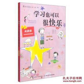 逃离金色的沙漠